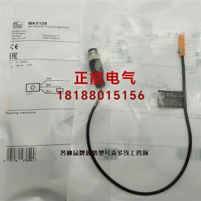 议价原装MK5108 MK5101 MK5311 MK5328 MK5159 MK5132 MK5103现货