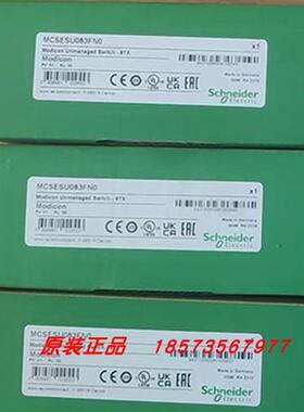 议价MCSESU053FN0/MCSESU083FN0/MCSESM093F1CU0交换机全新