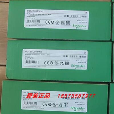 议价MCSESU053FN0/MCSESU083FN0/MCSESM093F1CU0交换机全新