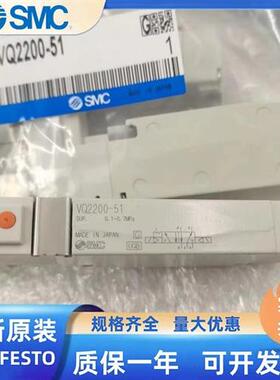 议价原装进口电磁阀VQ1100Y/VQ1200Y/VQ1300Y/VQ1400Y-5/51/5B