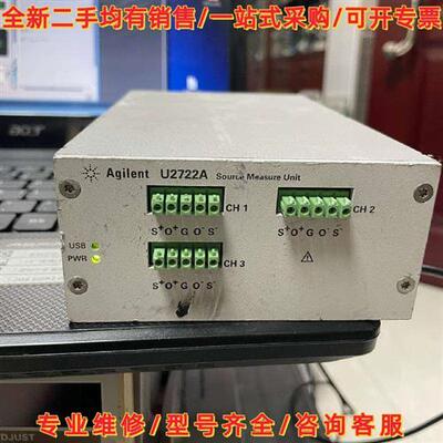 议价安捷伦U2722A USB 模块化电源