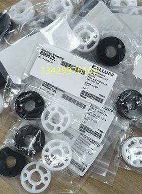 议价德国原装巴鲁夫BAM013L BTL-P-1013-4R现货全新位移磁
