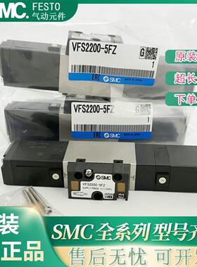 议价电磁阀 VFS VFR2100/2200/2300/2400/2500/2600/3100/3200