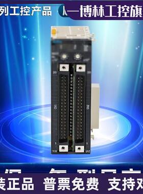 议价PLC控制单元CJ1W-NC213/NC413/NC433/NC233/NC434/NC414