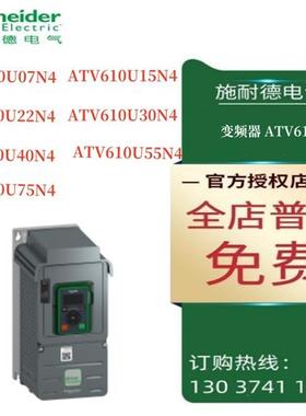 议价施耐德STBNIB2212/STBNIC2212/STBNIP2212/STBNIP2311/STBNMP