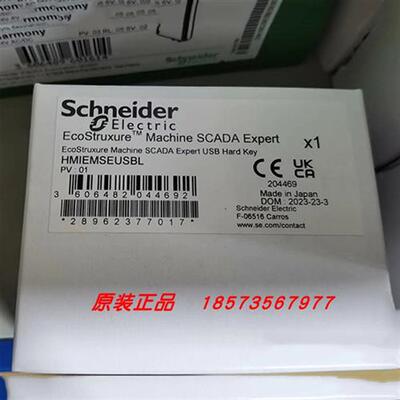议价HMIVXLUSBL/HMIEMSEUSBL/HMIVXLRT1KLV80/HMIEMSERT1KA施耐德