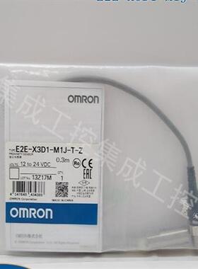议价E2E-X3D1-M1J-T-Z 0.3M /  接近开关 全新原装正品