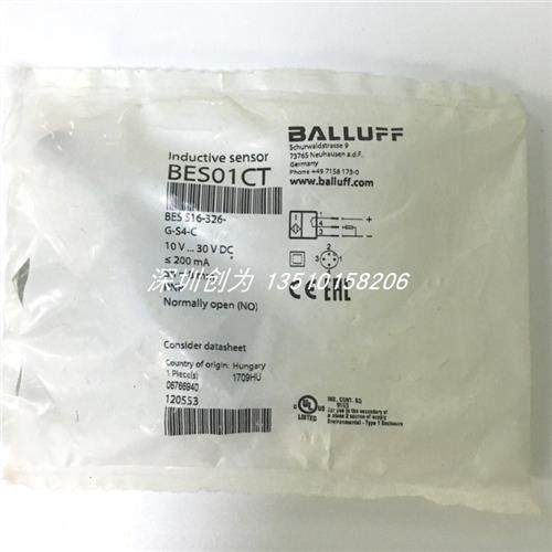 议价全新原装现货BES01CT接近传感器BES 516-326-G-S4-C