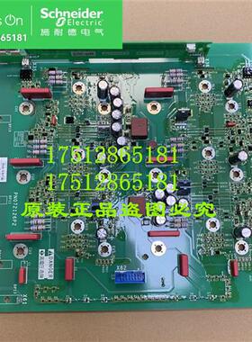 议价变频器配件 VX5A1203触发板ATV61-400-500KW-ATV71-315