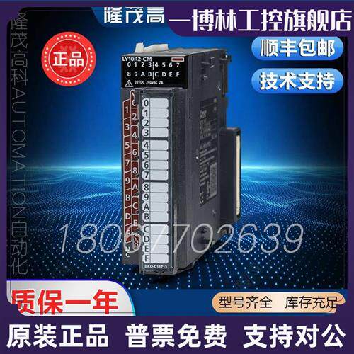 议价质保一年 PLC定位模块 QD75D1N D2N D1 D4 D4N P1N P4 P2 P2N