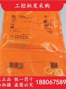 议价IFS205德国IFM全新原装M12电感式接近开关传感器IFS205