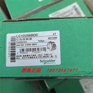 议价LC1D256BDC/LC1D256BD/LC1D326BD/LC1D326BDC接触器全