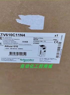 议价ATV610C11N4/ATV610C13N4/ATV610C16N4变频器全新原装
