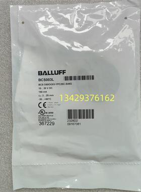 议价德国巴鲁夫BCS003L BCS D50OO03-YPC25C-S49G现货原装电容传