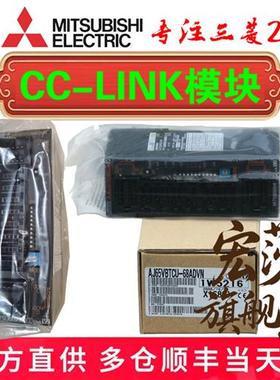 议价三菱 AJ65VBTCU-68ADIN/DAVN/ADI/ADVN/ADV/DAV AJ65SBTB2B-6