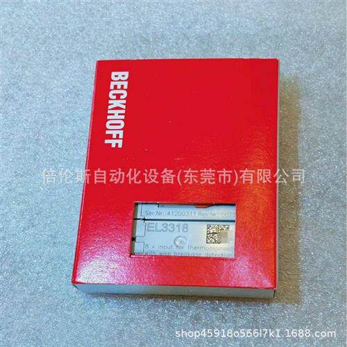 议价EL3008 EL3318 EL3002 倍福/BECKHOFF模块 全新包装 现拍