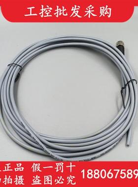 议价原装BCC034C单头线缆BCC M415-0000-1A-001-VX8334-050