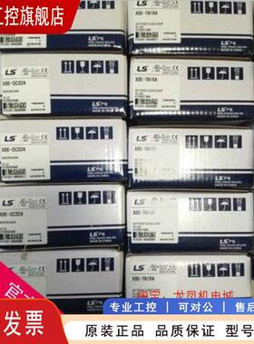 议价LS产电XGK-CPUE/CPUUN/CPUSN/CPUU/CPUH/CPUA/CPUS 可编程控