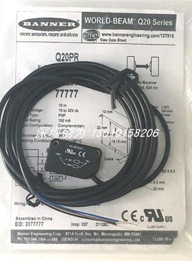 议价全新原装现货Q20NR美国邦纳光电传感器Q20PR Q20E