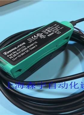 议价原装    背景抑制传感器 RL28-8-H-2000-IR/49/115