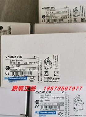 议价XUM4APXBL2 /XUM4ANXBL2施耐德限位开关全新原装正品