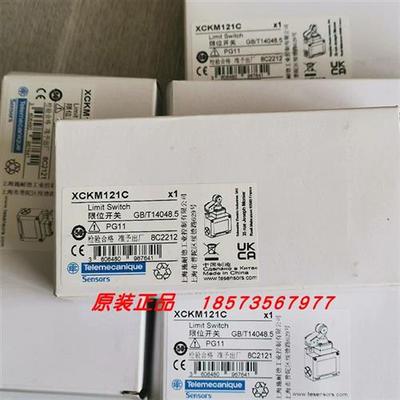 议价XUM4APXBL2 /XUM4ANXBL2施耐德限位开关全新原装正品