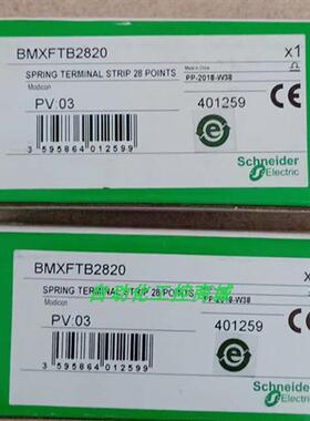 议价BMXFTB2820弹簧端子块(28点)可用于PTO模块全新原装