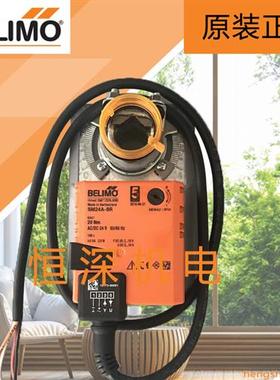 议价BELIMO搏力谋SM24A SM24A-SR SM230A SM230ASR电动风阀执行器