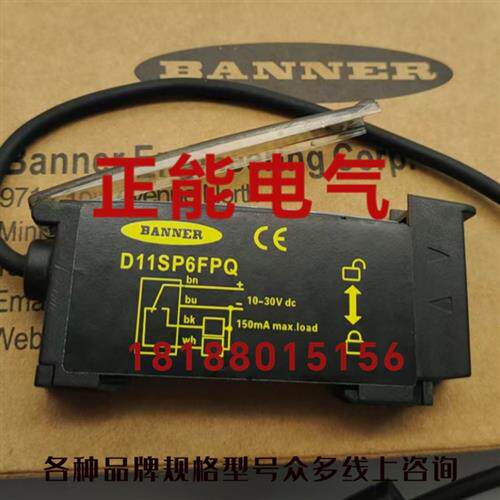 议价原装D11SP6FPQ D12SP6FP D11EN6FP BERGHOF RDIO 8/24-0.5询
