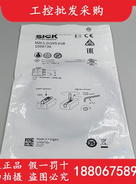 议价全新原装德国SICK西克MZC1-2V2PS-KUB磁性开关传感器1059739