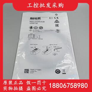 2V2PS KUB磁性开关传感器1059739 德国SICK西克MZC1 议价全新原装