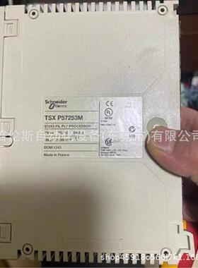 议价TSXP57253M 全新包装 议价