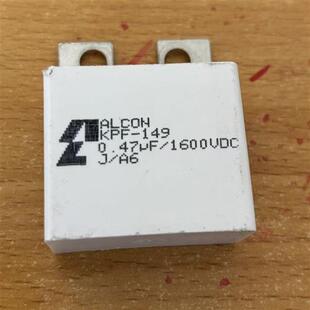 议价ALCON KPF-149 0.47UF/1600VDC是ABB变频器滤波吸收电容