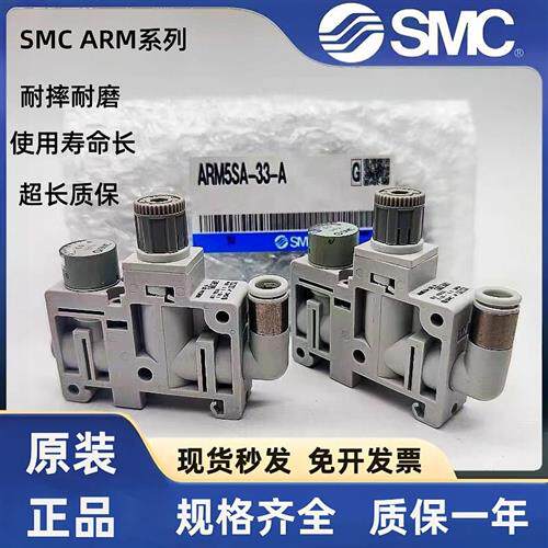议价 减压阀ARM10F1/ARM10F2/ARM10-06/08/18/20/07/19/25BG-Z