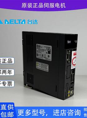 议价ASDA-A2-0421-LA2伺服驱动器A2-0721-M全新原装正品