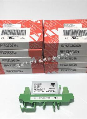 议价全新原装RP1A23D3瑞士Carlo gavazzi继电器RP1A23D3M1
