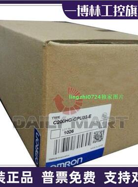 议价全新正品C200HG-CPU43/63/33/53-E-ZE 质保一年