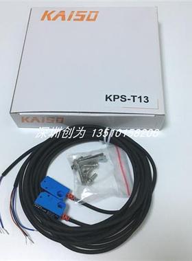 议价原装现货KPS-T13台湾开硕KAISO传感器KPS-T13C KPS-T13P KPS-