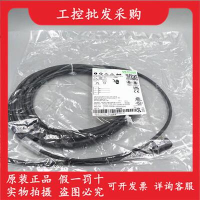 议价全新原装德国穆尔7000-08081-6300500连接线缆M8三芯母头