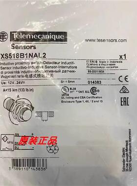 议价XS518B1DBL2/XB1DAM12/B1CAM12/B1DAL5XS518B1DBM12全