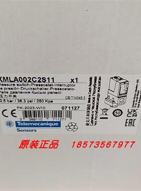 议价XMLB500D2S11/XMLB160N2S11/XMLA002C2S11压力开关全新