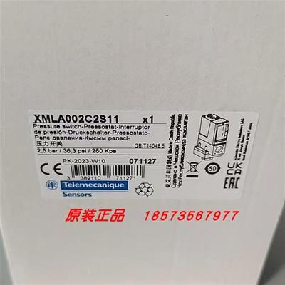 议价XMLB500D2S11/XMLB160N2S11/XMLA002C2S11压力开关全新