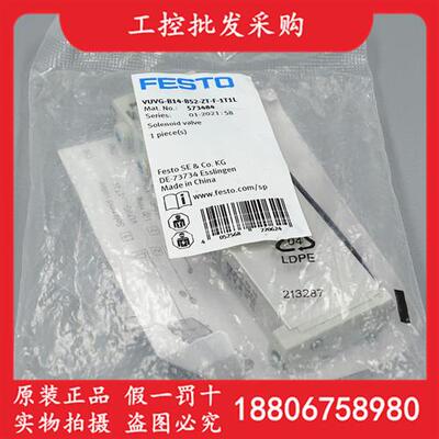 议价FESTO全新原装573484电磁阀VUVG-B14-B52-ZT-F-1T1L现