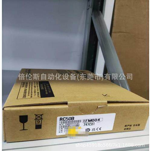 议价RC50B 扩展电缆 全新包装 现货 议价