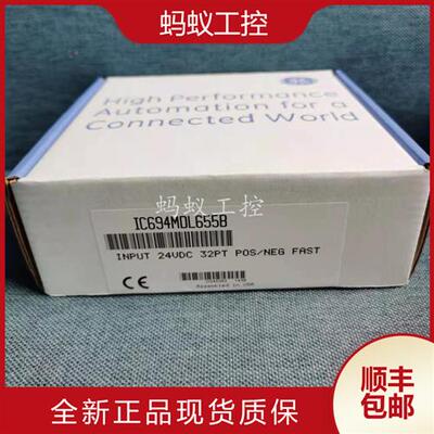 议价IC694MDL655  IC694MDL645  IC694MDL646 全新原装  PLC 控