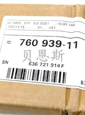 议价LC 495S ML570mm 50 ID760939-11海德汉全新原装进口光栅尺编