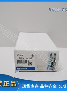 议价W4S1-05D  OMRON 工业级交换式集线器 全新原装正品