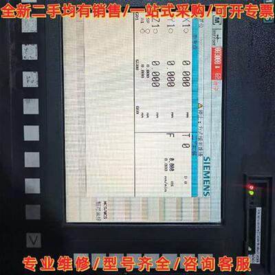 议价6FC5370-0AA00-1AA0   802DSL拆机系