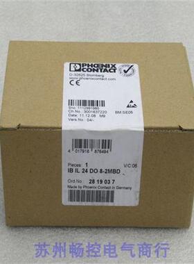 议价全新模块IB IL 24 DO 8-2MBD 现货2819037