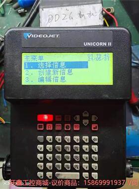 议价喷码机 VIDEOJET UNICORN II伟--议价商品